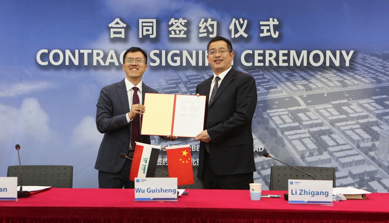 中國(guó)電工簽署伊拉克住房綜合體項(xiàng)目合同